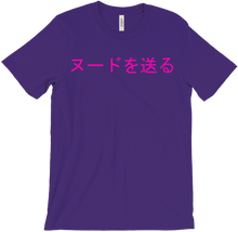 Send Nudes T-Shirt