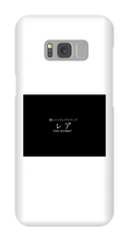 RARE SAMSUNG KASE