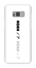 Noah/Japanese Samsung Phone Cases