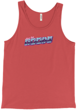justthegoods Tank Top