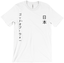 tommothebestow T-Shirts
