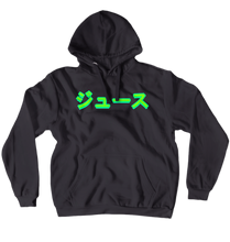 JUICE - JAPANESE