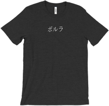 T-Shirts Borla Giapponese