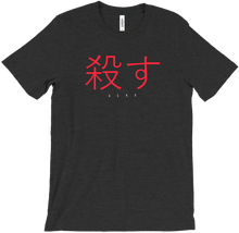 SLAY ICON Japanese Tee