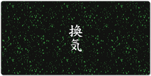XXL Gaming Mousepad - Dark Grey - Green