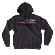 pvythekid Box Logo Hoodie