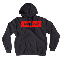 Baka Hoodies (No-Zip/Pullover)