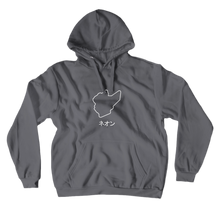 NeonDerg Hoodie (No-Zip/Pullover)