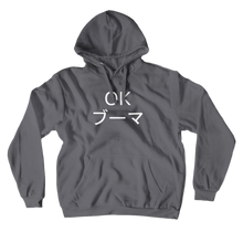 hednisk Hoodies (No-Zip/Pullover)