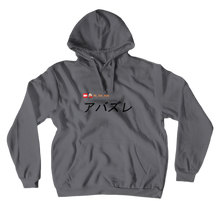 at_tar_ras Hoodies (No-Zip/Pullover)