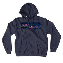 lumenneon Hoodies (No-Zip/Pullover)