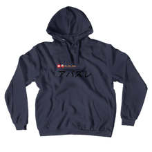 at_tar_ras Hoodies (No-Zip/Pullover)