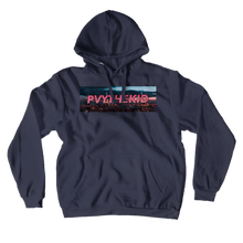 pvythekid Box Logo Hoodie