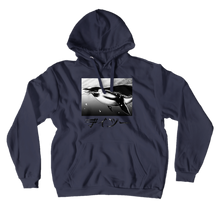 Instant Get A Girlfriend Hoodie Kappa