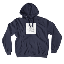 getfunkymedia Hoodies (No-Zip/Pullover)