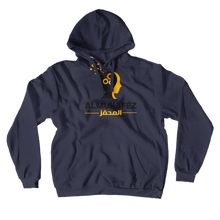 almuhafez Hoodies (No-Zip/Pullover)