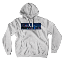 lumenneon Hoodies (No-Zip/Pullover)
