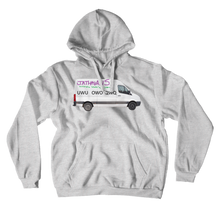 uwu Hoodies (No-Zip/Pullover)
