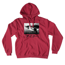 Instant Get A Girlfriend Hoodie Kappa