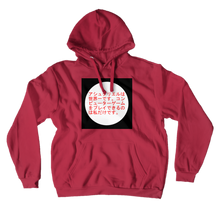 ashtariell Hoodies (No-Zip/Pullover)