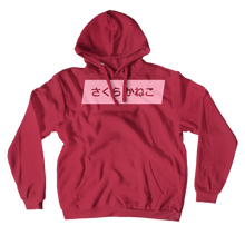 sakurafujihara Hoodies (No-Zip/Pullover)