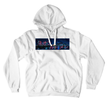 lumenneon Hoodies (No-Zip/Pullover)