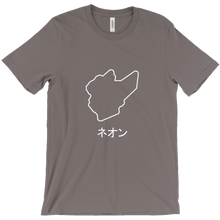 neonderg T-Shirts