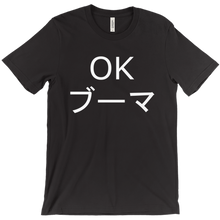 hednisk T-Shirts
