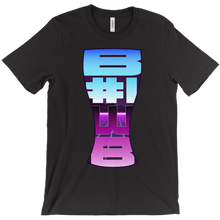 B1WB Tee