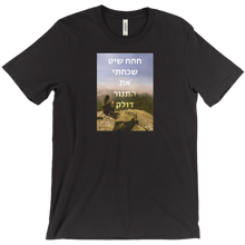 notataco1 T-Shirts