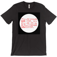 ashtariell T-Shirts