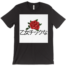 imgirlytv T-Shirts