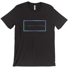 Meme Over Progress  T-Shirts