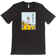 beeplasma-5122 T-Shirts