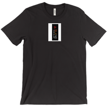 b7am3aim T-Shirts