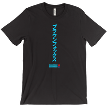 buraunfokkusu T-Shirts