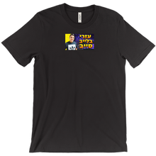 ezrei_26_ka T-Shirts