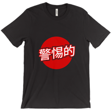 wardyg18 T-Shirts