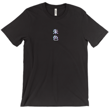 vermillionichor T-Shirts