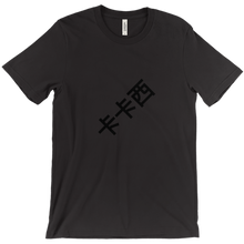 benedictdapnisan T-Shirts