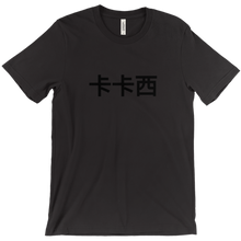 SHXDONI T-Shirts