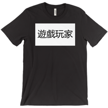 diamondkeyboards T-Shirts