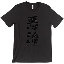 evil_reign T-Shirts