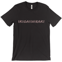ikigaiihiraki T-Shirts