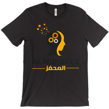 almuhafez T-Shirts