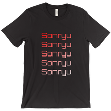 sonryu1 T-Shirts