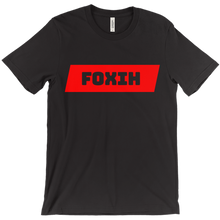 foxih_ T-Shirts