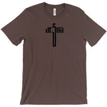 kingdavidministries T-Shirts