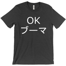 hednisk T-Shirts