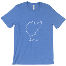 neonderg T-Shirts